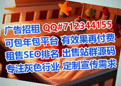 白水卵妹电子有限公司